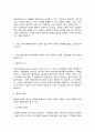 의료사회복지론 보건2      목차  1. 7강 (환자와 보호자의 특성)에서 주관식 문제를 만들고, 답안을 제시하시오.  2. 8강 (의료사회복지사업의 실천모델)에서 주관식 문제를 만들고, 답안을 제시하시오. (10점) 3. 9강 (의료사회복지분야의 임상적 접근1)에서 주관식 문제를 만들고, 답안을 제시하시오. (10점) 4. 13강 (실천과정과 방법의 이 4페이지