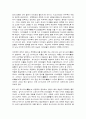 일본고중세사 1학년    목차  1. 헤이안쿄 천도에 관하여 서술하시오.   (4점) 2. 섭관정치에 관하여 서술하시오.   (4점) 3. 국풍문화에 관하여 서술하시오.   (4점) 4. 원정에 관하여 서술하시오.   (4점) 5. 가마쿠라 막부의 고케닌 체제에 관하여 서술하시오.   (4점) 6. 조큐의 난에 관하여 서술하시오.   (4점) 7. 여몽연합 8페이지