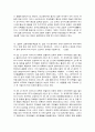 일본고중세사 1학년    목차  1. 헤이안쿄 천도에 관하여 서술하시오.   (4점) 2. 섭관정치에 관하여 서술하시오.   (4점) 3. 국풍문화에 관하여 서술하시오.   (4점) 4. 원정에 관하여 서술하시오.   (4점) 5. 가마쿠라 막부의 고케닌 체제에 관하여 서술하시오.   (4점) 6. 조큐의 난에 관하여 서술하시오.   (4점) 7. 여몽연합 9페이지