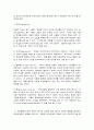 정신건강론 유4     목차  ※ 다음은 단답식 또는 나열식(개조식)으로 답하는 문제입니다. (1~3번)  1. 프로이트, 에릭슨, 매슬로우가 말하는 정신이 건강한 사람은 어떤 특성을 가지고 있는 사람인지, 그들이 강조하는 특성들 중 공통적인 것을 찾아 두 가지만 제시하시오. (4점)  2. 자아존중감을 유지하기 위해 스스로 노력할 수 있는 부분을 세 가지 5페이지