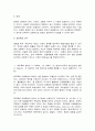 정신건강론 유4     목차  ※ 다음은 단답식 또는 나열식(개조식)으로 답하는 문제입니다. (1~3번)  1. 프로이트, 에릭슨, 매슬로우가 말하는 정신이 건강한 사람은 어떤 특성을 가지고 있는 사람인지, 그들이 강조하는 특성들 중 공통적인 것을 찾아 두 가지만 제시하시오. (4점)  2. 자아존중감을 유지하기 위해 스스로 노력할 수 있는 부분을 세 가지 7페이지