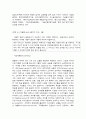 중소기업창업론 2학년     목차   1~8 문항을 모두 서술하시오.   (서술형-A4 1페이지 이내, 15점)    어머님이 수십 년간 운영하시던 떡볶이 가게를 물려받을 예정인 방송대씨는 그 가게를 起業家 또는 企業家 중 어떤 입장에서 운영해야 할지 고민중이다. 방송대씨가 고민하고 있는 起業家와 企業家의 차이점이 무엇인지 서술하시오. 5페이지