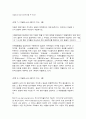 중소기업창업론 2학년     목차   1~8 문항을 모두 서술하시오.   (서술형-A4 1페이지 이내, 15점)    어머님이 수십 년간 운영하시던 떡볶이 가게를 물려받을 예정인 방송대씨는 그 가게를 起業家 또는 企業家 중 어떤 입장에서 운영해야 할지 고민중이다. 방송대씨가 고민하고 있는 起業家와 企業家의 차이점이 무엇인지 서술하시오. 6페이지