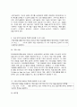 청소년문제 청 3  목차  1. 다음 글의 청소년에 해당하는 소년법상 지위는?(4점)  한 청소년이 가게에서 물건을 훔치고 달아나다 경찰에게 체포되었다. 조사 과정에서 청소년의 나이는 만 16세였다. 경찰은 연령에 근거하여 해당 청소년을 소년법에 따라 처리하기로 하였다.   2. 다음 글의 빈칸에 들어갈 적절한 용어는?(4점)  청소년의 문제 행동은 다양한 7페이지