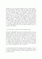 청소년심리,  1. 다음에서 설명하고 있는 청소년발달이론을 주장한 학자는?(10점)   - 각 개인의 발달과정이 인류발달의 진화적 역사를 재현하고 있다. - 인간의 발달을 유아기, 아동기, 전청소년기, 청소년기의 4단계로 구분하였다.  2. 다음의 괄호 A, B에 알맞은 용어는?(각 5점, 총 10점)   (   A   )지능이란 생물학적으 4페이지