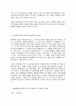 한국문화자원의이해1 관, 국, 일1    목차  1. 고려시대 궁궐의 특징을 3가지 이상 기술하시오(5점) 2. 백제의 도성을 시대적인 순서대로 나열하시오(5점) 3. 경복궁의 정전구역에 대해 설명하시오(5점) 4. 조선시대 법궁을 시대적인 순서대로 나열하시오(5점) 5. 대한제국의 탄생을 상징하는 장소 3곳에 대해 설명하시오(5점) 6. 성균관의 공간구성 4페이지