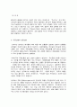 한국희곡론, 4학년      목차  1) 연극의 4요소 2) 프라이타크의 5부 3점 3) 주동인물과 반동인물 4) 희곡 텍스트의 대화 – 독백, 방백, 침묵 5) 극적 세계 6) 멜로드라마 7) 서사극  참고문헌 4페이지