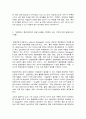 환경보건경영시스템 보건3     목차  1. 과거와 현재의 환경안전보건 관련 위험의 특징에 대해 설명하시오(10점). 2. 기업체에서 환경안전보건 경영시스템을 구축해야 되는 이유에 대해 설명하시오 3. 환경경영시스템의 기본 요건을 나열하고, 어떻게 구축해야 하는지 설명하시오 4. 산업재해 발생 원인에 대한 하인리히, 버드, 웨버의 이론의 차이점들에 대해 설 2페이지