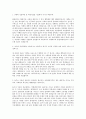 [합격자소서] 하나투어 1페이지