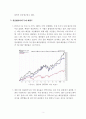 A+학점,  세계 3대 신용평가사 (S&P, 무디스, 피치) 분석 3페이지