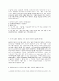노동경제학 경3     목차  1. 노동시장이 지니고 있는 특수성에 대해 서술하시오(10점) 2. 노동수요탄력성의 정의를 서술하고, 노동수요 탄력성을 구하는 식을 쓰시오.(5점) 3. 신고전학파의 ‘경쟁시장가설’과 제도학파의 ‘이중노동시장 가설’은 노동시장의 경쟁성(시장 경쟁의 정도가 높은지 낮은지 여부)을 어떻게 보고 있는지와 그 이유를 설명하시오(10점 5페이지