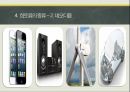 (과제) 희토류의 종류와 용도 소개 발표 PPT 10페이지
