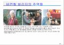 노인복지의 이해 70페이지