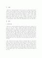 사회복지현장에서 공통된 사회복지사의 역할에 대하여 5가지 이상 논하시오 2페이지