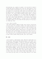 사회복지현장에서 공통된 사회복지사의 역할에 대하여 5가지 이상 논하시오 5페이지
