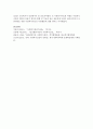 사회복지현장에서 공통된 사회복지사의 역할에 대하여 5가지 이상 논하시오 6페이지