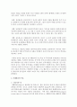 사례관리의 이론에서 생태체계이론, 강점관점이론, 임파워먼트 관점, 사회적지지 이론, 네트워크 이론을 설명하시오 3페이지