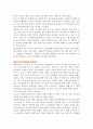 테레사 수녀 4페이지