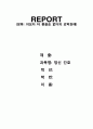 영화: 이보다 더 좋을순 없다- 강박장애 1페이지