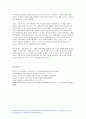 고급간호연구 기말 2020년 2학기)간호사가 임상질문을 구체화하거나 근거문헌을 검색할때 고급간호연구 기말 사용하는 다섯가지 요소는 무엇인가 A,B에 해당되는 타당도 위협요인 두 변수간 유의한상관성 7페이지
