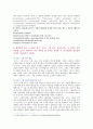 고급간호연구 2020년 기말시험(온라인평가) 7페이지