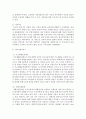 [사회복지] 가족해체의 유형 5가지 이상을 제시하고, 해결방안에 대해 서술하시오 5페이지