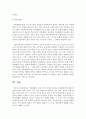 [사회복지] 가족해체의 유형 5가지 이상을 제시하고, 해결방안에 대해 서술하시오 7페이지