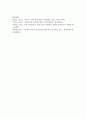 [사회복지] 가족해체의 유형 5가지 이상을 제시하고, 해결방안에 대해 서술하시오 8페이지