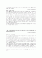 (추천) 현대제철 신입 공채 합격 자소서 2페이지
