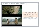 인도 발리우드 영화 양식과 이데올로기 : 더 그레이트 서커스를 중심으로 9페이지