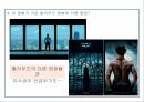 인도 발리우드 영화 양식과 이데올로기 : 더 그레이트 서커스를 중심으로 11페이지