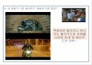 인도 발리우드 영화 양식과 이데올로기 : 더 그레이트 서커스를 중심으로 12페이지