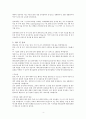 [성인간호학] 매독  병태생리, 진단 및 치료법 4페이지