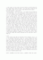 우리나라 사회복지 유형을 복지국가 유형에 적용하여 분석하시오 3페이지