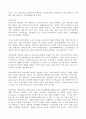 (방송통신대 생활속의경제 기말시험)시장구조를 상품의 특성과 경쟁자의 수를 기준으로 네 가지 경우로 분류하고, 각 시장별 특성을 설명 시장실패를 설명하고 그 원인으로는 경기조절정책 4페이지