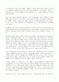 (방송통신대 생활속의경제 기말시험)시장구조를 상품의 특성과 경쟁자의 수를 기준으로 네 가지 경우로 분류하고, 각 시장별 특성을 설명 시장실패를 설명하고 그 원인으로는 경기조절정책 6페이지