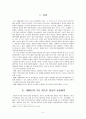 (2015)로 촉발된 1990년대 가요의 레트로 현상 3페이지