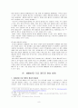 (2015)로 촉발된 1990년대 가요의 레트로 현상 9페이지