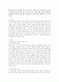 현대 한국가족이 당면한 여러 도전과 위기 가운데 가장 중요하다고 여겨지는 현상이나 추이를 최소 한가지 이상 기술, 이에 대한 전략 및 해결방안 작성하시오(개인적 차원 전략, 사회제도적 차원의 전략 해결방안 모두 기술하시오) 2페이지