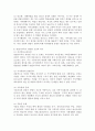 현대 한국가족이 당면한 여러 도전과 위기 가운데 가장 중요하다고 여겨지는 현상이나 추이를 최소 한가지 이상 기술, 이에 대한 전략 및 해결방안 작성하시오(개인적 차원 전략, 사회제도적 차원의 전략 해결방안 모두 기술하시오) 3페이지
