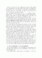 무선사업부,기구설계, 탄성,전파,면접,신입자기소개서입니다 3페이지