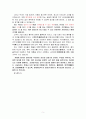 법률구조공단,형사법학회. 기획,전략,신입,면접자기소개서입니다 5페이지