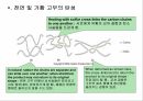 플라스틱,포장재료 5페이지