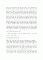 (2020학년도 2학기 사회복지시설과사회적경제 기말)1. 사회적 가치 측면에서 사회적 경제의 의미와 중요성을 서술하시오.  2. 사회적 경제가 등장한 배경을 서술하시오. 3. 사회적 경제 관련 언론 기사를 하나 선정하여 캡쳐 하고, 기사 내용에 대한 본인 의견을 작성하시오. 4페이지