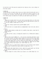 [당뇨] CASE STUDY 4페이지