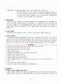 [당뇨] CASE STUDY 9페이지