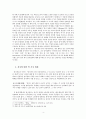 자크 랑시에르의 10가지 테제로 본 프라우트 체제 (부제 : 자크 랑시에르의 정치적인 것의 가장자리에서를 중심으로) 5페이지