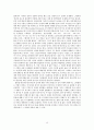 자크 랑시에르의 10가지 테제로 본 프라우트 체제 (부제 : 자크 랑시에르의 정치적인 것의 가장자리에서를 중심으로) 16페이지