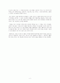 [독후감] 철학콘서트의 로빈슨 크루소의 섬에간 까닭은을 읽고 2페이지
