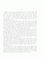 빅데이터 기술을 응용한 AI 음성인식 사례 연구 3페이지